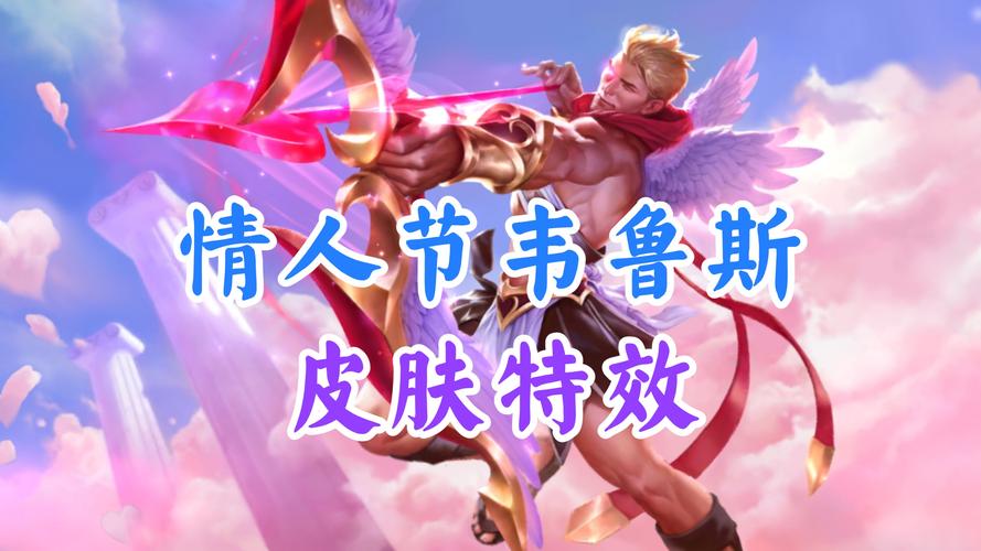 韦鲁斯哪个皮肤手感好(韦鲁斯哪个皮肤手感比较好2021)-第3张图片-文史 韦鲁斯哪个皮肤手感好(韦鲁斯哪个皮肤手感比较好2021)-第3张图片-文史