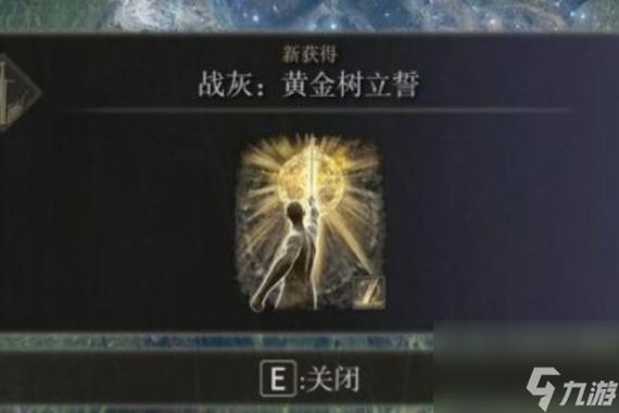 阿根廷艾尔登法环多少钱,艾尔登法环 费用-第2张图片-文史 阿根廷艾尔登法环多少钱,艾尔登法环 费用-第2张图片-文史
