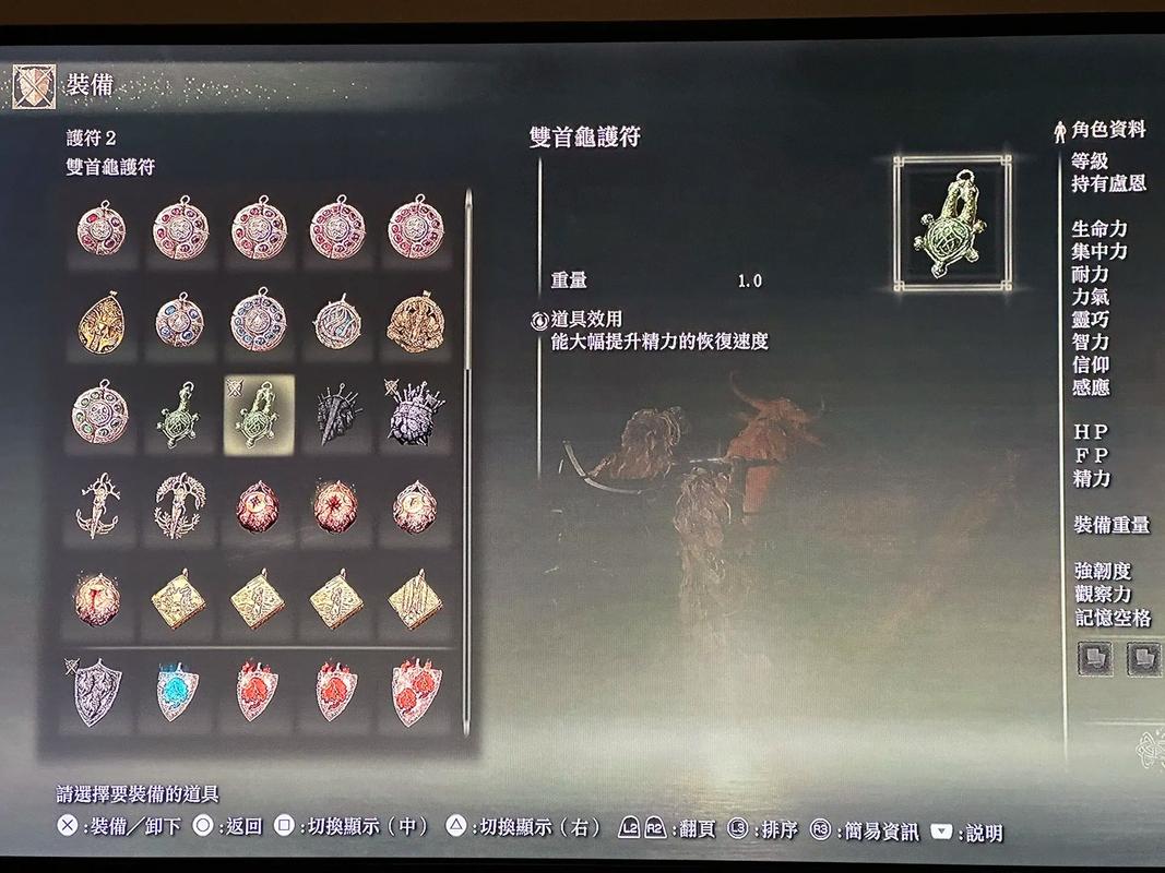 阿根廷艾尔登法环多少钱,艾尔登法环 费用-第4张图片-文史 阿根廷艾尔登法环多少钱,艾尔登法环 费用-第4张图片-文史