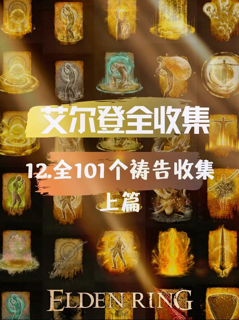 阿根廷艾尔登法环多少钱,艾尔登法环 费用-第7张图片-文史 阿根廷艾尔登法环多少钱,艾尔登法环 费用-第7张图片-文史