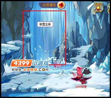 洛克王国枫雪左岸怎么去,洛克王国枫雪夏宫-第4张图片-文史 洛克王国枫雪左岸怎么去,洛克王国枫雪夏宫-第4张图片-文史