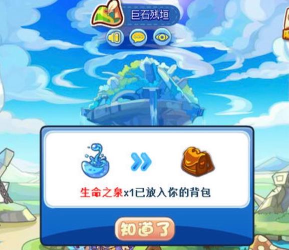 洛克王国枫雪左岸怎么去,洛克王国枫雪夏宫-第5张图片-文史 洛克王国枫雪左岸怎么去,洛克王国枫雪夏宫-第5张图片-文史