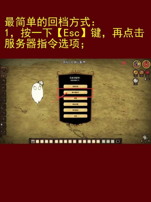饥荒存档文件在哪,饥荒存档放在哪-第6张图片-文史 饥荒存档文件在哪,饥荒存档放在哪-第6张图片-文史