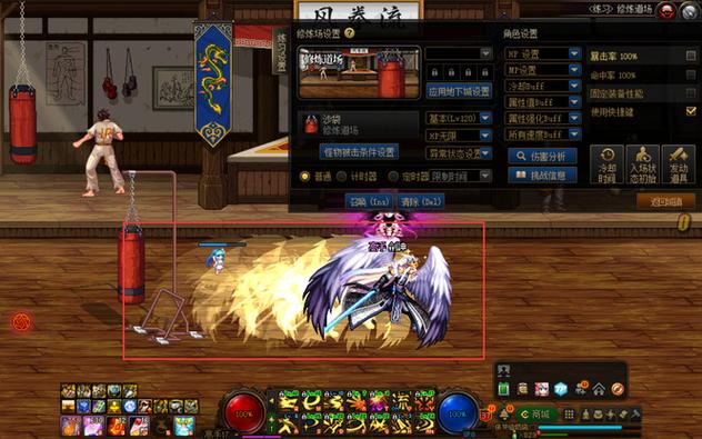 dnf宠物右槽特效怎么开,dnf宠物技能为什么有时候按不出来-第4张图片-文史 dnf宠物右槽特效怎么开,dnf宠物技能为什么有时候按不出来-第4张图片-文史