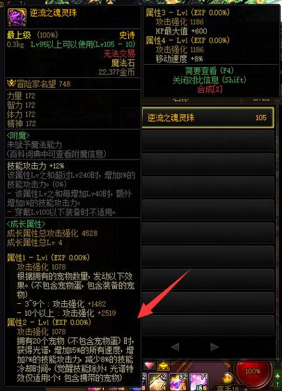 dnf宠物右槽特效怎么开,dnf宠物技能为什么有时候按不出来-第5张图片-文史 dnf宠物右槽特效怎么开,dnf宠物技能为什么有时候按不出来-第5张图片-文史