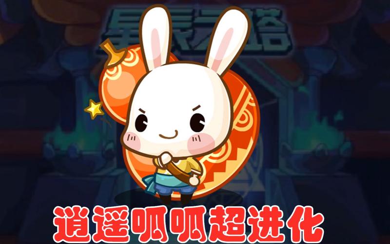 洛克王国文采呱呱怎么超进化(洛克王国文采呱呱怎么打)-第8张图片-文史 洛克王国文采呱呱怎么超进化(洛克王国文采呱呱怎么打)-第8张图片-文史