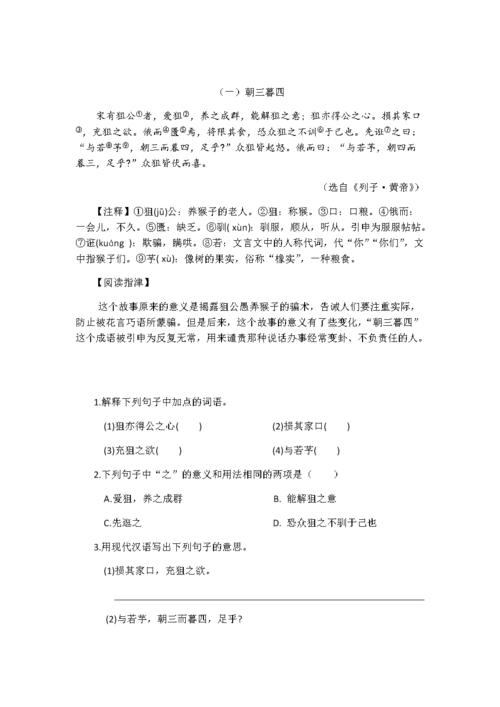 你好呀勇士刺客技能加点,你好呀勇士手游刺客攻略-第3张图片-文史 你好呀勇士刺客技能加点,你好呀勇士手游刺客攻略-第3张图片-文史