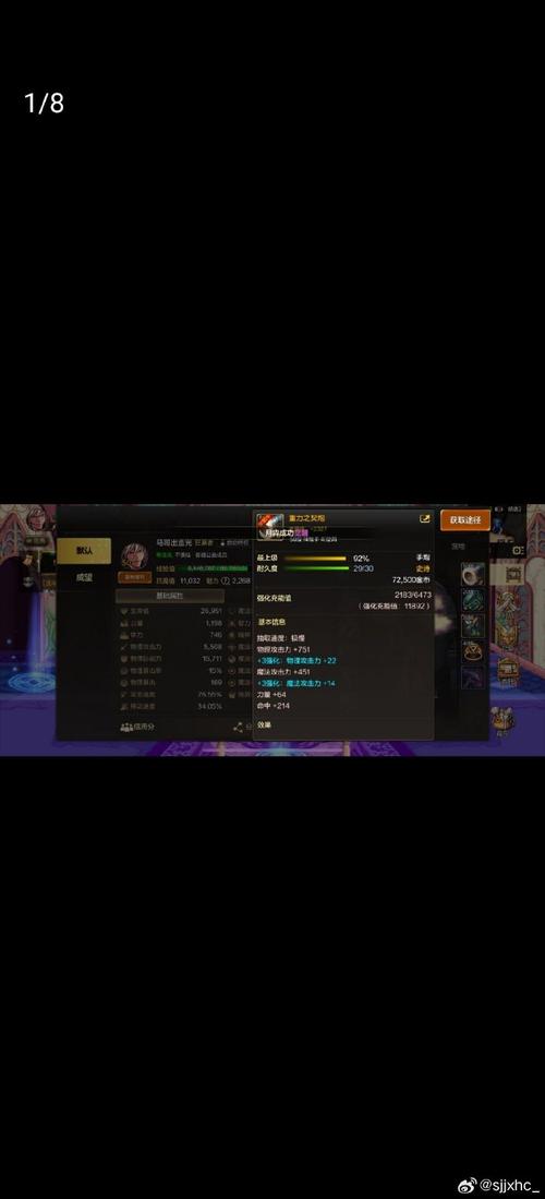 你好呀勇士刺客技能加点,你好呀勇士手游刺客攻略-第4张图片-文史 你好呀勇士刺客技能加点,你好呀勇士手游刺客攻略-第4张图片-文史