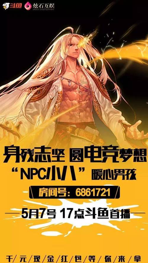 dnf小八现在怎么样了,dnf小八在哪儿直播-第1张图片-文史 dnf小八现在怎么样了,dnf小八在哪儿直播-第1张图片-文史