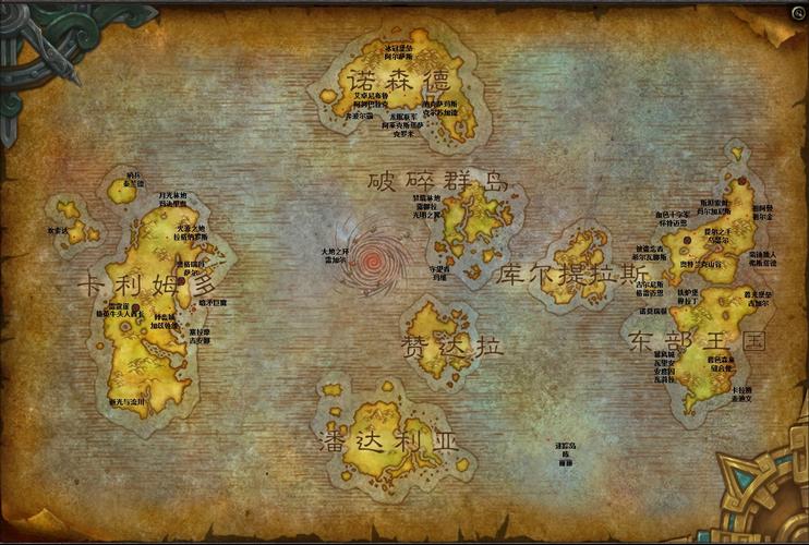 魔兽世界艾泽拉斯在哪,90艾泽拉斯-第4张图片-文史
