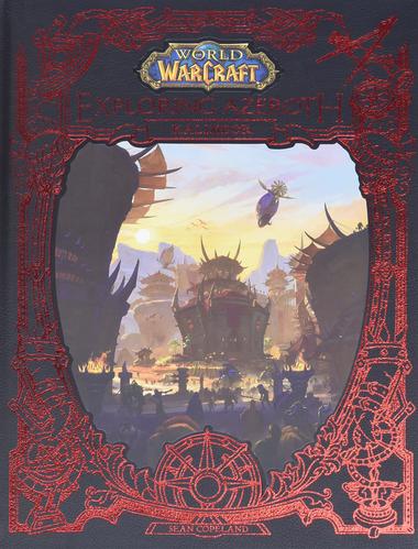 魔兽世界艾泽拉斯在哪,90艾泽拉斯-第6张图片-文史