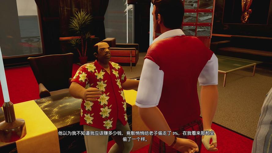 罪恶都市主线任务流程,罪恶都市主线任务流程攻略-第5张图片-文史 罪恶都市主线任务流程,罪恶都市主线任务流程攻略-第5张图片-文史