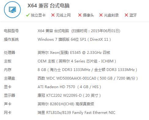 剑灵的电脑配置要求（剑灵的电脑配置要求是什么）