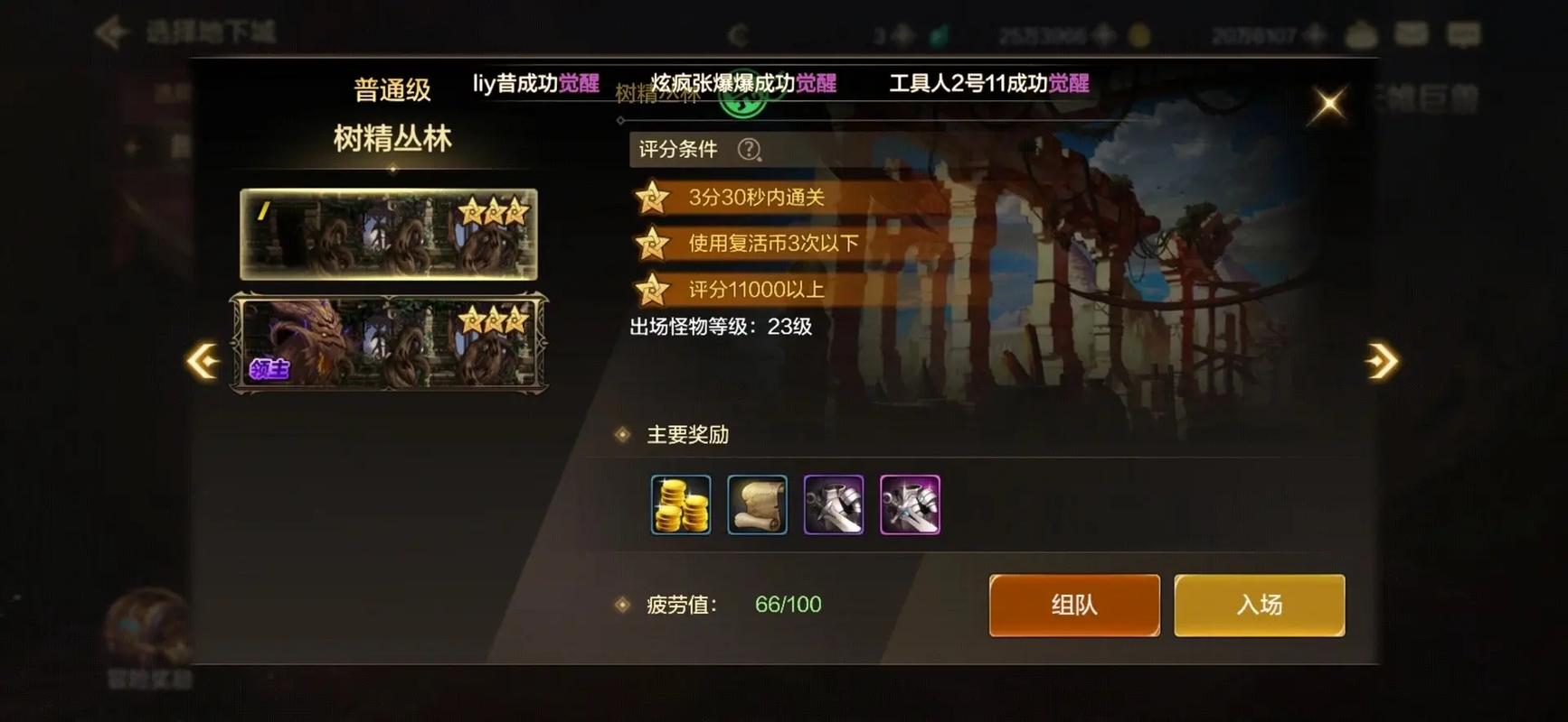 dnf四开搬砖一个月多少(dnf四开搬砖一个月多少金币)-第5张图片-文史 dnf四开搬砖一个月多少(dnf四开搬砖一个月多少金币)-第5张图片-文史
