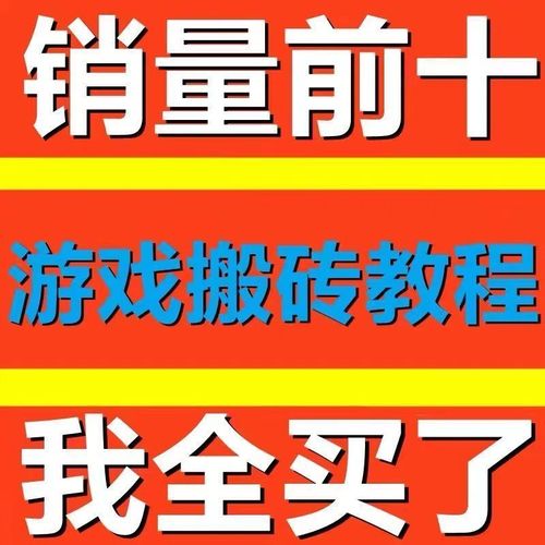 dnf四开搬砖一个月多少(dnf四开搬砖一个月多少金币)-第6张图片-文史 dnf四开搬砖一个月多少(dnf四开搬砖一个月多少金币)-第6张图片-文史