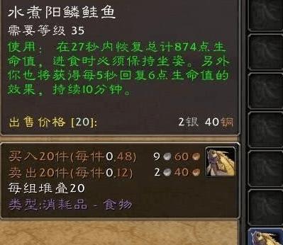 魔兽烹饪225后在哪学(魔兽烹饪225以后去哪学)-第5张图片-文史 魔兽烹饪225后在哪学(魔兽烹饪225以后去哪学)-第5张图片-文史
