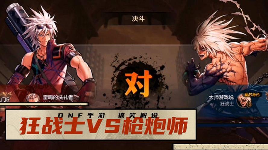dnf枪炮师值得玩吗(dnf枪炮师装备搭配)-第1张图片-文史 dnf枪炮师值得玩吗(dnf枪炮师装备搭配)-第1张图片-文史