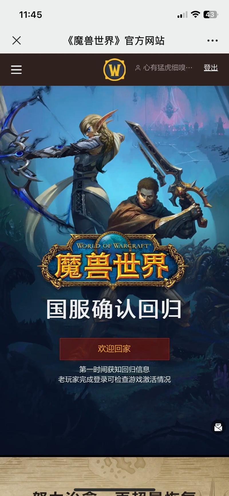 魔兽2为什么不拍了(为什么没有魔兽2)-第5张图片-文史 魔兽2为什么不拍了(为什么没有魔兽2)-第5张图片-文史