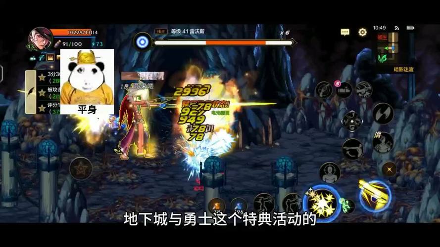 dnf暗黑城在哪,新版本dnf暗黑城在哪-第4张图片-文史 dnf暗黑城在哪,新版本dnf暗黑城在哪-第4张图片-文史