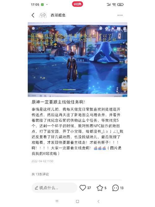 侠盗猎天使游戏有吗(侠盗猎车手the trilogy)-第2张图片-文史 侠盗猎天使游戏有吗(侠盗猎车手the trilogy)-第2张图片-文史