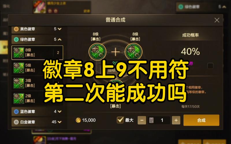 dnf劣化的徽章碎片怎么获得,地下城劣化的徽章碎片-第4张图片-文史