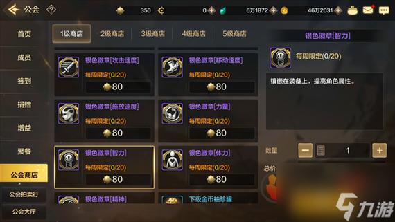 dnf劣化的徽章碎片怎么获得,地下城劣化的徽章碎片-第5张图片-文史