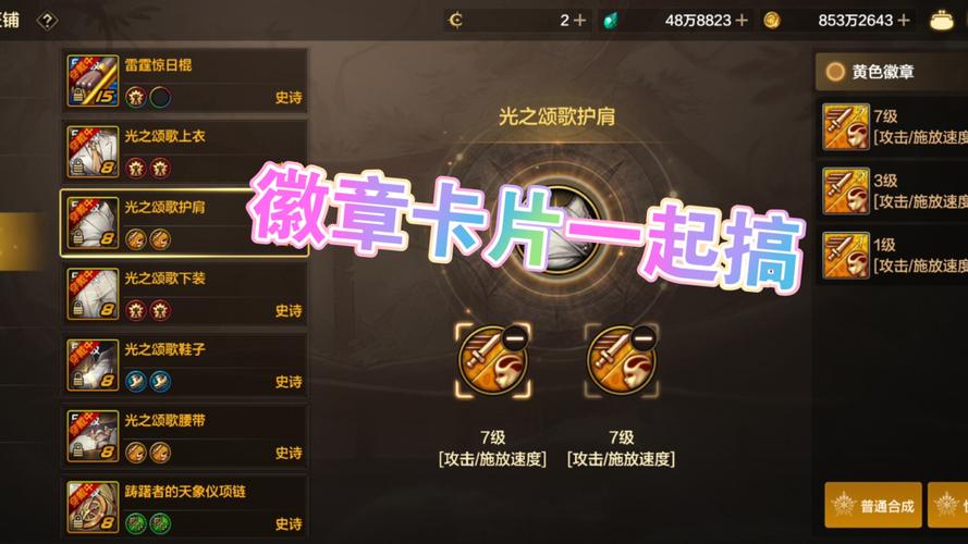 dnf劣化的徽章碎片怎么获得,地下城劣化的徽章碎片-第7张图片-文史