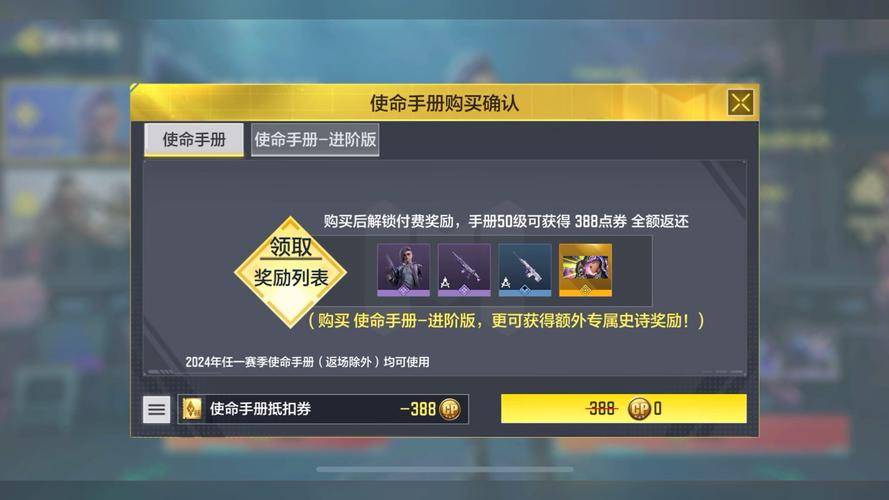 使命召唤手游什么时候更新,使命召唤手游什么时候更新2023-第7张图片-文史 使命召唤手游什么时候更新,使命召唤手游什么时候更新2023-第7张图片-文史
