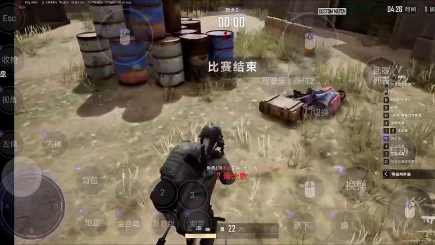 吃鸡端游要钱吗(吃鸡端游要钱吗知乎)-第6张图片-文史 吃鸡端游要钱吗(吃鸡端游要钱吗知乎)-第6张图片-文史