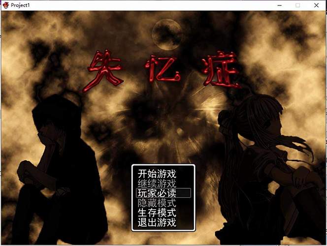 失忆症amnesia多少钱(失忆症amnesia2)-第2张图片-文史 失忆症amnesia多少钱(失忆症amnesia2)-第2张图片-文史