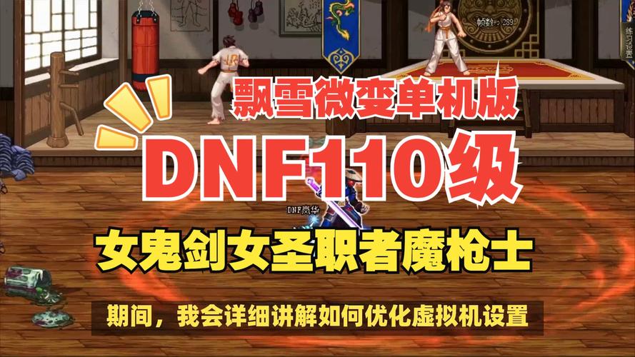 dnf决战者为什么叫赵云(dnf决战者背景故事)-第1张图片-文史 dnf决战者为什么叫赵云(dnf决战者背景故事)-第1张图片-文史