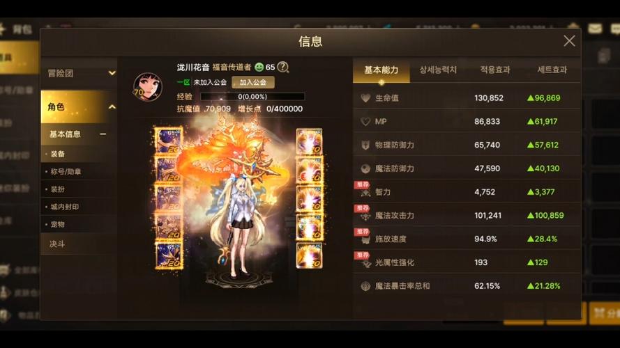 dnf决战者为什么叫赵云(dnf决战者背景故事)-第3张图片-文史 dnf决战者为什么叫赵云(dnf决战者背景故事)-第3张图片-文史