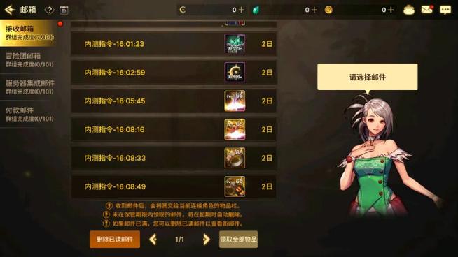 dnf决战者为什么叫赵云(dnf决战者背景故事)-第7张图片-文史 dnf决战者为什么叫赵云(dnf决战者背景故事)-第7张图片-文史