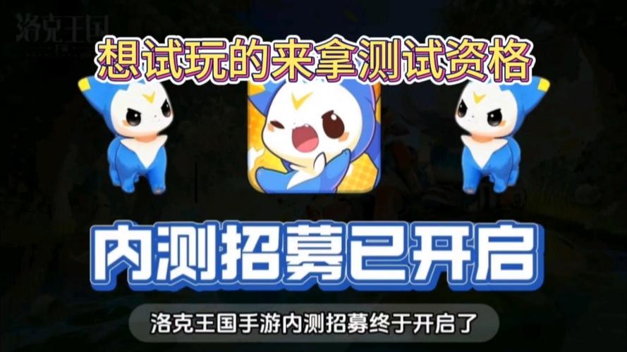 洛克王国魅力值怎么刷快,洛克王国魅力怎么快速提升-第1张图片-文史 洛克王国魅力值怎么刷快,洛克王国魅力怎么快速提升-第1张图片-文史