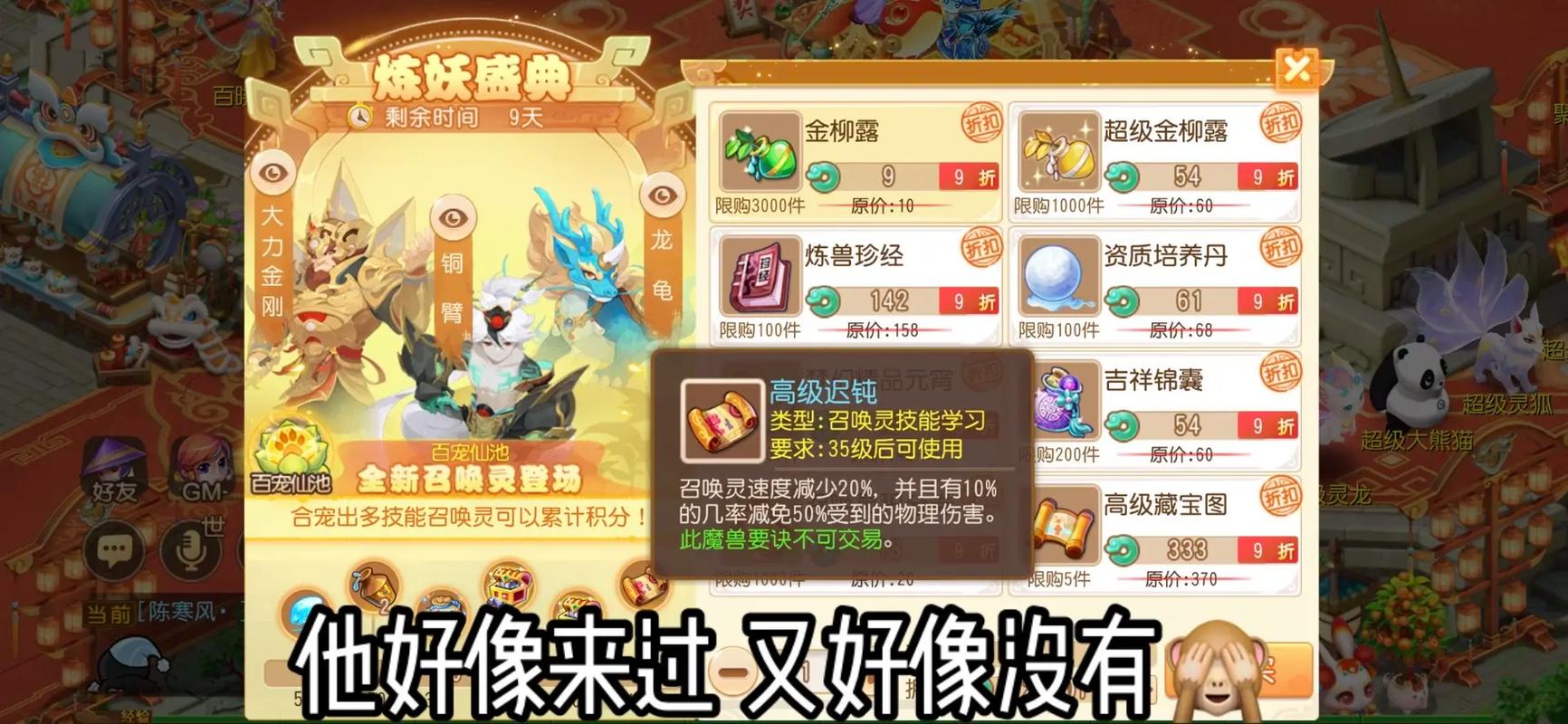 梦幻西游手游账号注销要多久,梦幻西游手游账号注销多久够可以重新注册-第6张图片-文史 梦幻西游手游账号注销要多久,梦幻西游手游账号注销多久够可以重新注册-第6张图片-文史
