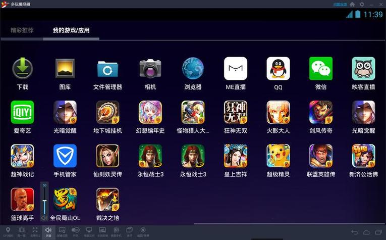 哪个云游戏可以玩守望先锋(可以玩守望先锋的掌机)-第3张图片-文史 哪个云游戏可以玩守望先锋(可以玩守望先锋的掌机)-第3张图片-文史