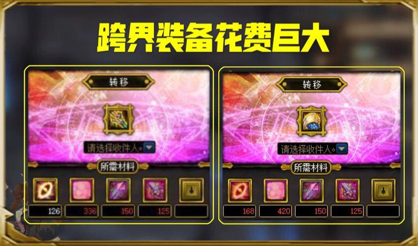 dnf史诗跨界石怎么用(dnf史诗跨界石在哪)-第4张图片-文史 dnf史诗跨界石怎么用(dnf史诗跨界石在哪)-第4张图片-文史