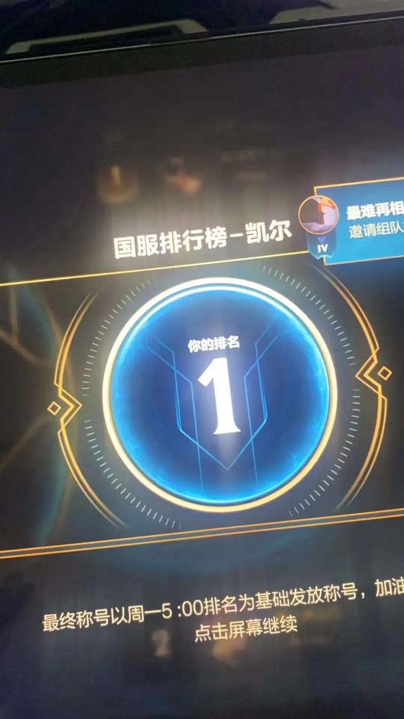 英雄联盟十一周年什么时候(英雄联盟十一周年庆典活动官方网站)-第4张图片-文史 英雄联盟十一周年什么时候(英雄联盟十一周年庆典活动官方网站)-第4张图片-文史