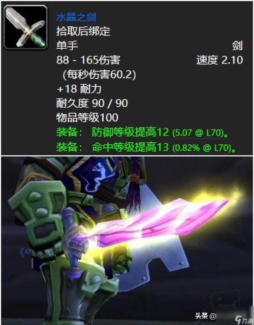 纳格兰竞技场任务猎人选什么武器,纳格兰猎人稀有宝宝-第2张图片-文史 纳格兰竞技场任务猎人选什么武器,纳格兰猎人稀有宝宝-第2张图片-文史