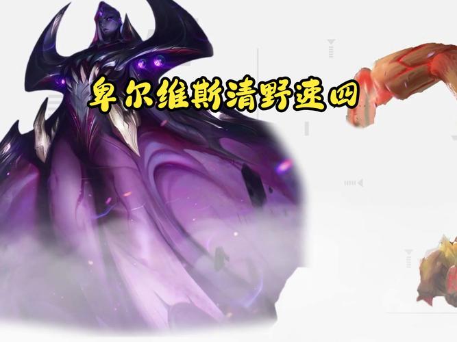 虚空女皇技能,虚空女皇技能连招-第6张图片-文史 虚空女皇技能,虚空女皇技能连招-第6张图片-文史