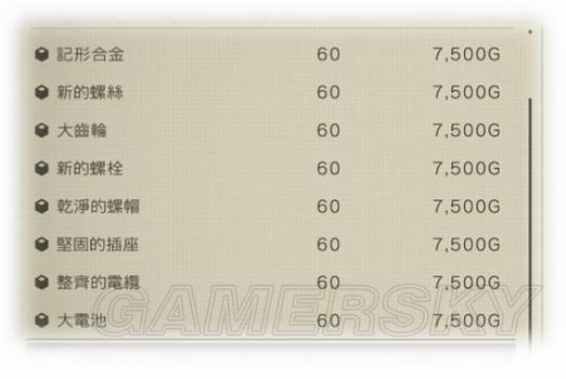 尼尔机械纪元武器在哪里(尼尔机械纪元武器在哪里买)-第5张图片-文史 尼尔机械纪元武器在哪里(尼尔机械纪元武器在哪里买)-第5张图片-文史
