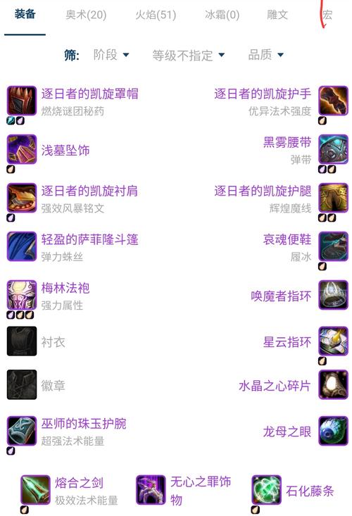 魔兽世界远古魔力有什么用,魔兽世界远古魔力有什么用啊-第1张图片-文史 魔兽世界远古魔力有什么用,魔兽世界远古魔力有什么用啊-第1张图片-文史