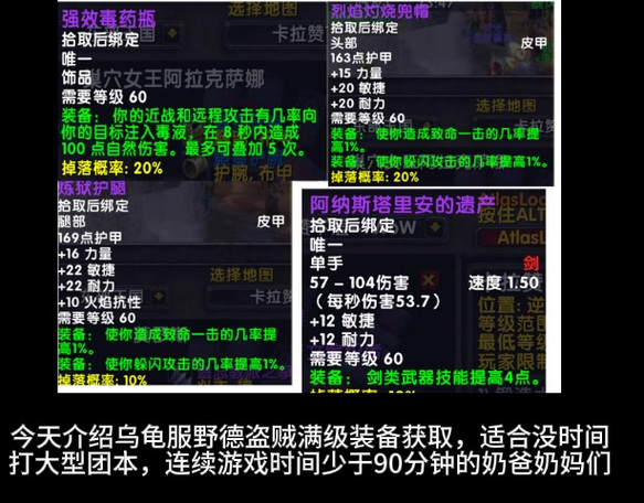 魔兽世界远古魔力有什么用,魔兽世界远古魔力有什么用啊-第5张图片-文史 魔兽世界远古魔力有什么用,魔兽世界远古魔力有什么用啊-第5张图片-文史