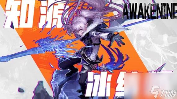 dnf冰结师带什么武器比较好,地下城冰结师带什么武器-第5张图片-文史 dnf冰结师带什么武器比较好,地下城冰结师带什么武器-第5张图片-文史