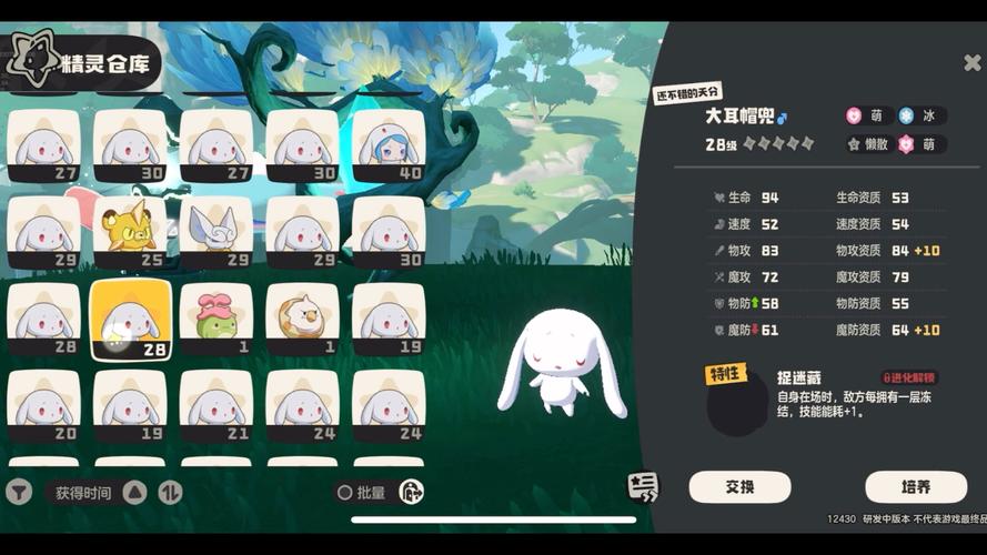 洛克王国拉风糖少厉害吗（洛克王国拉卜卜）