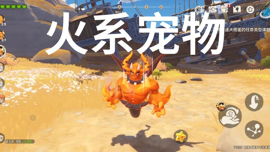 洛克王国拉风糖少厉害吗(洛克王国拉卜卜)-第2张图片-文史 洛克王国拉风糖少厉害吗(洛克王国拉卜卜)-第2张图片-文史