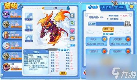 洛克王国拉风糖少厉害吗(洛克王国拉卜卜)-第6张图片-文史 洛克王国拉风糖少厉害吗(洛克王国拉卜卜)-第6张图片-文史