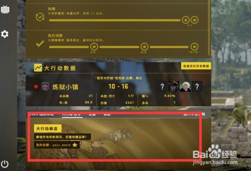 csgo怎么免费获得优先状态(csgo怎么免费获得优先状态的皮肤)-第4张图片-文史 csgo怎么免费获得优先状态(csgo怎么免费获得优先状态的皮肤)-第4张图片-文史
