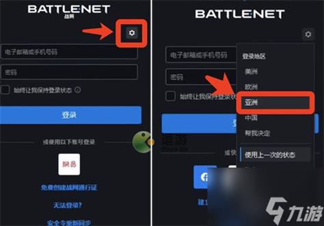 魔兽世界台服账号怎么申请(魔兽世界台服账号怎么申请新号)-第4张图片-文史 魔兽世界台服账号怎么申请(魔兽世界台服账号怎么申请新号)-第4张图片-文史