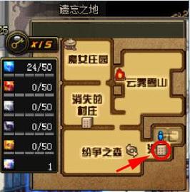 遗忘之地在哪里dnf（dnf遗忘之地任务怎么完成）